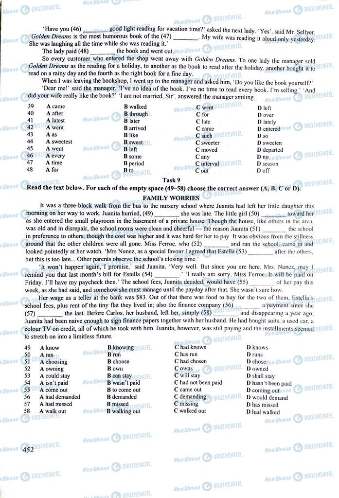 ЗНО Англійська мова 11 клас сторінка  452
