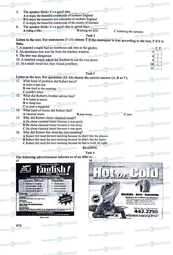 ЗНО Англійська мова 11 клас сторінка  454