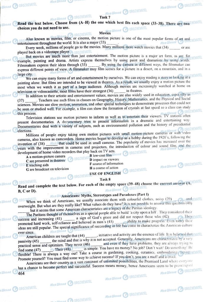 ЗНО Англійська мова 11 клас сторінка  464