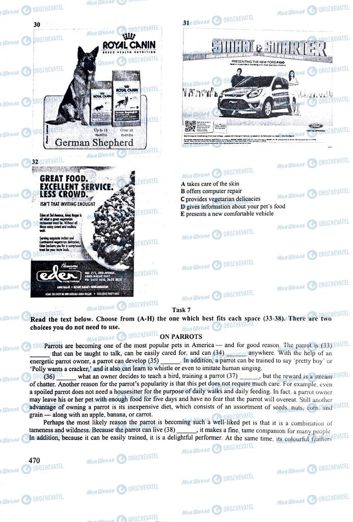 ЗНО Англійська мова 11 клас сторінка  470