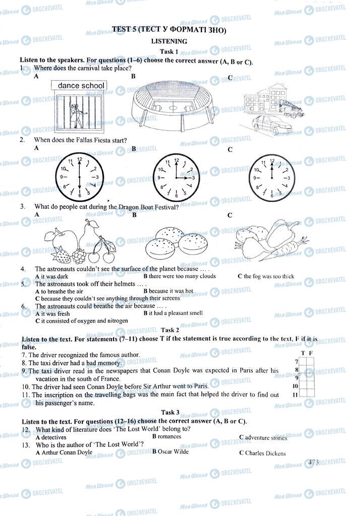ЗНО Английский язык 11 класс страница 473