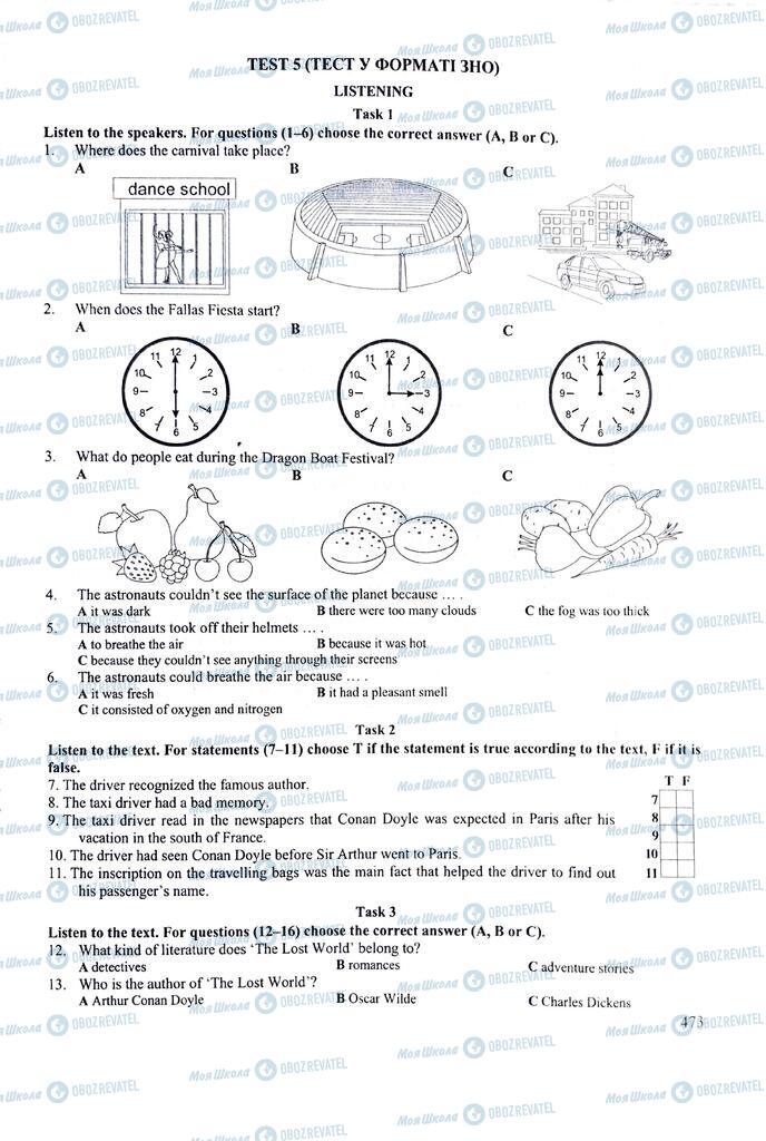 ЗНО Английский язык 11 класс страница  473