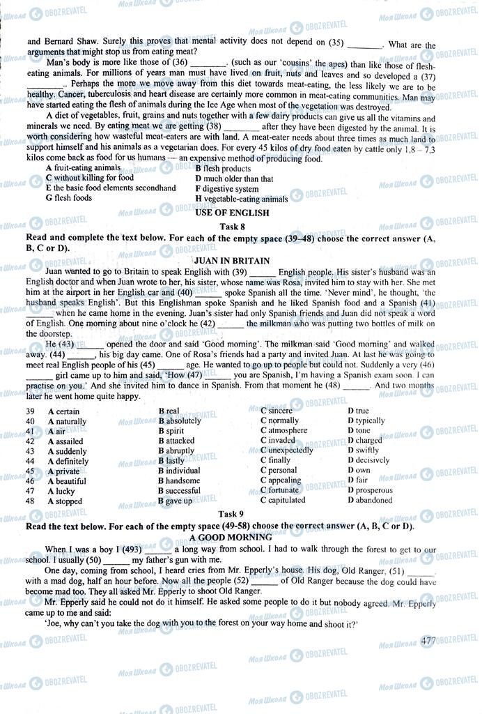 ЗНО Англійська мова 11 клас сторінка  477