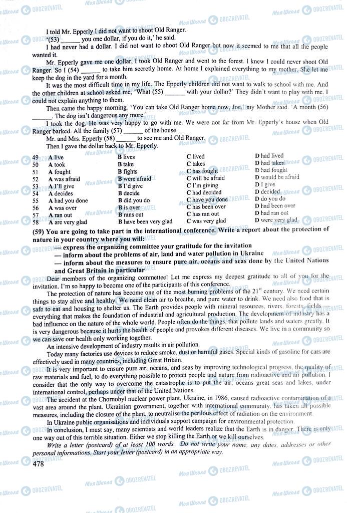 ЗНО Английский язык 11 класс страница  478