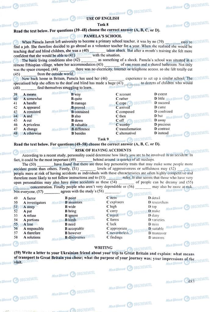 ЗНО Английский язык 11 класс страница  483