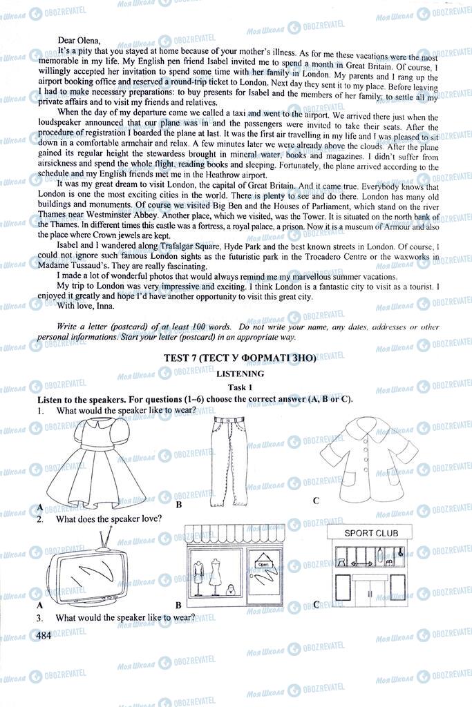 ЗНО Англійська мова 11 клас сторінка  484