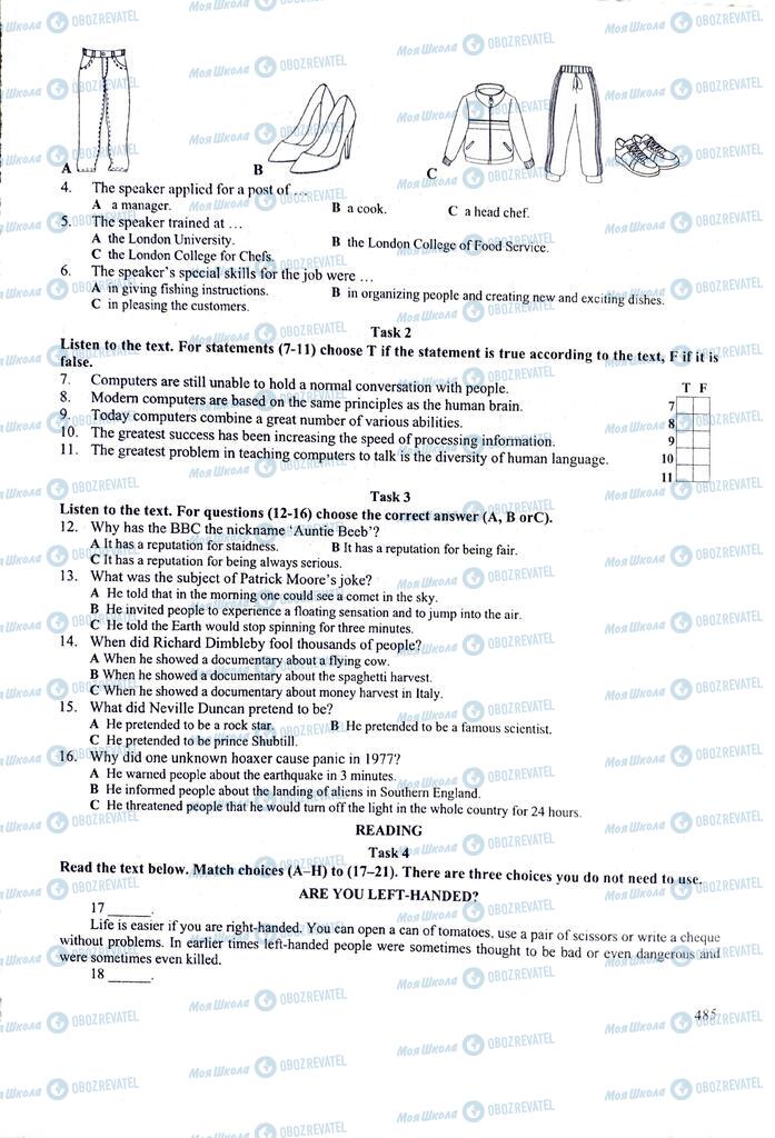 ЗНО Английский язык 11 класс страница 485