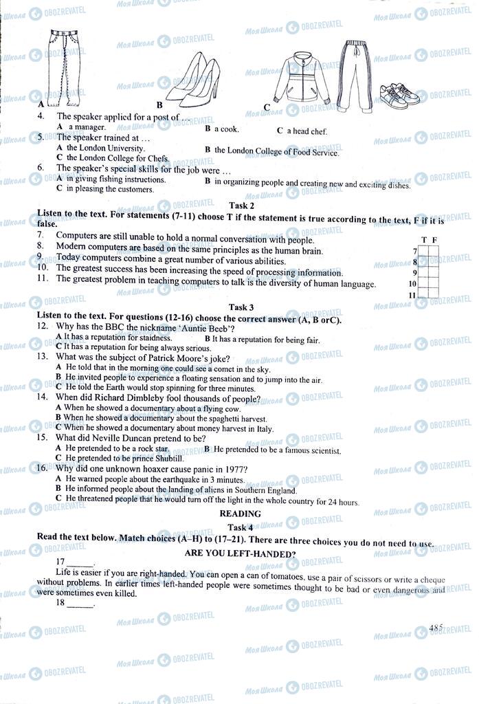 ЗНО Английский язык 11 класс страница  485