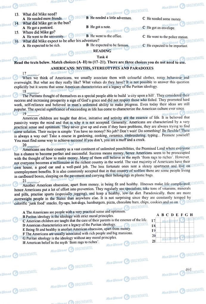ЗНО Англійська мова 11 клас сторінка  491