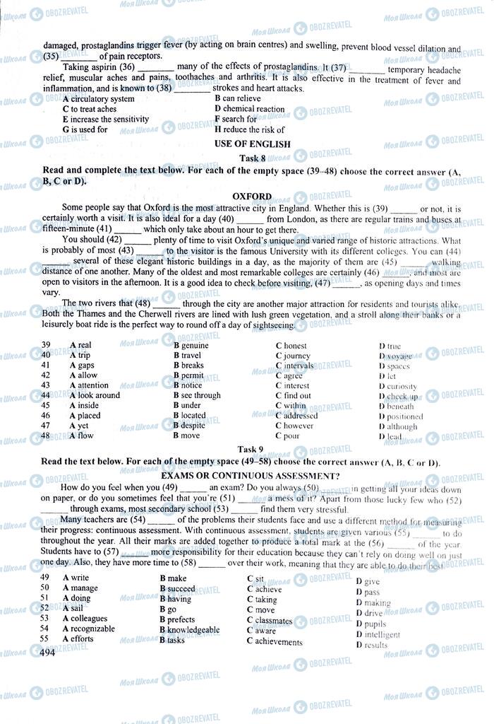 ЗНО Англійська мова 11 клас сторінка  494
