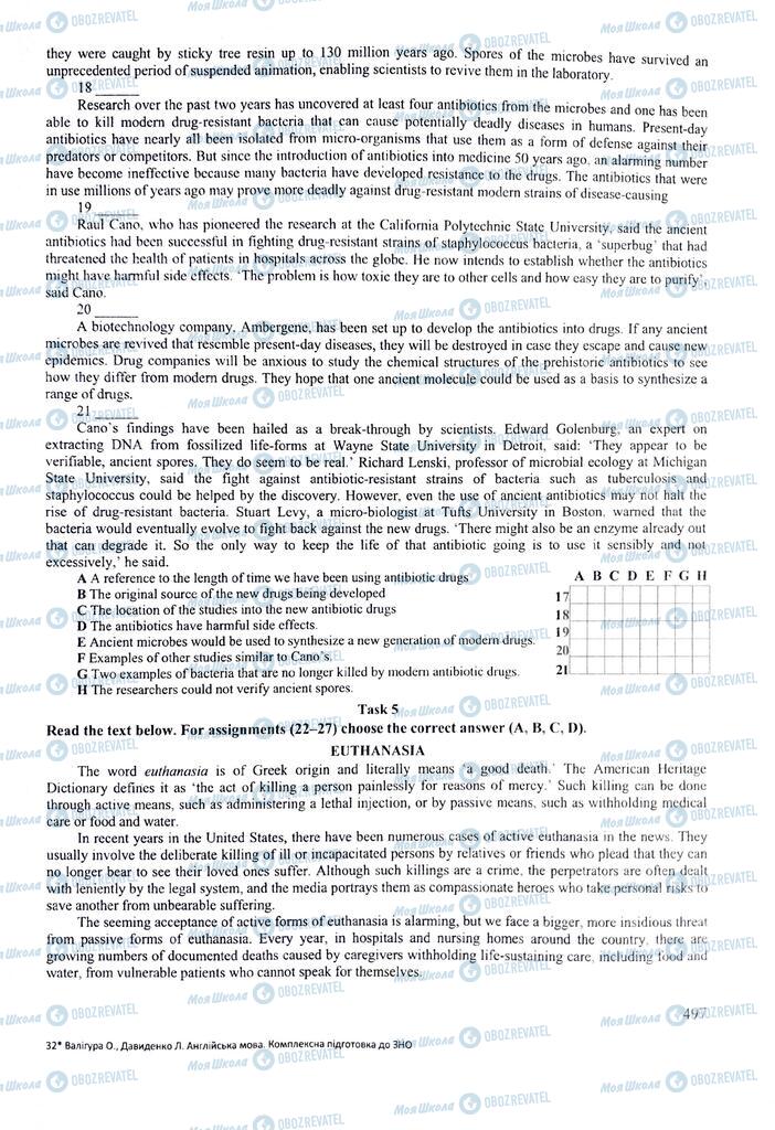 ЗНО Английский язык 11 класс страница 497