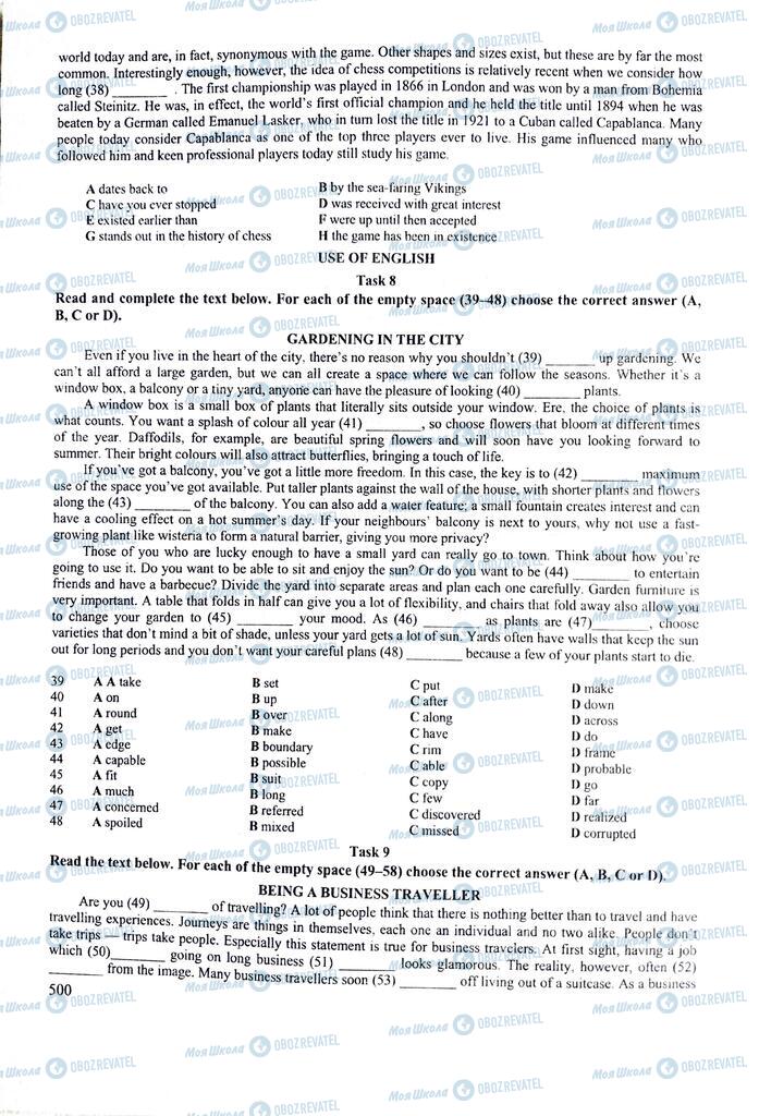 ЗНО Английский язык 11 класс страница  500