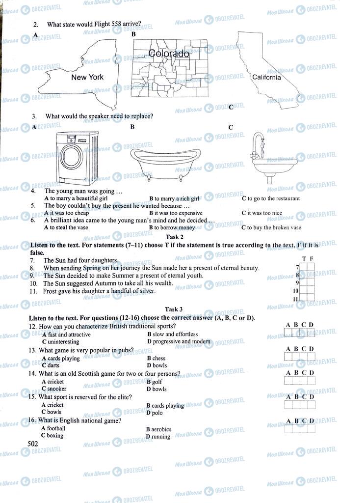 ЗНО Английский язык 11 класс страница  502