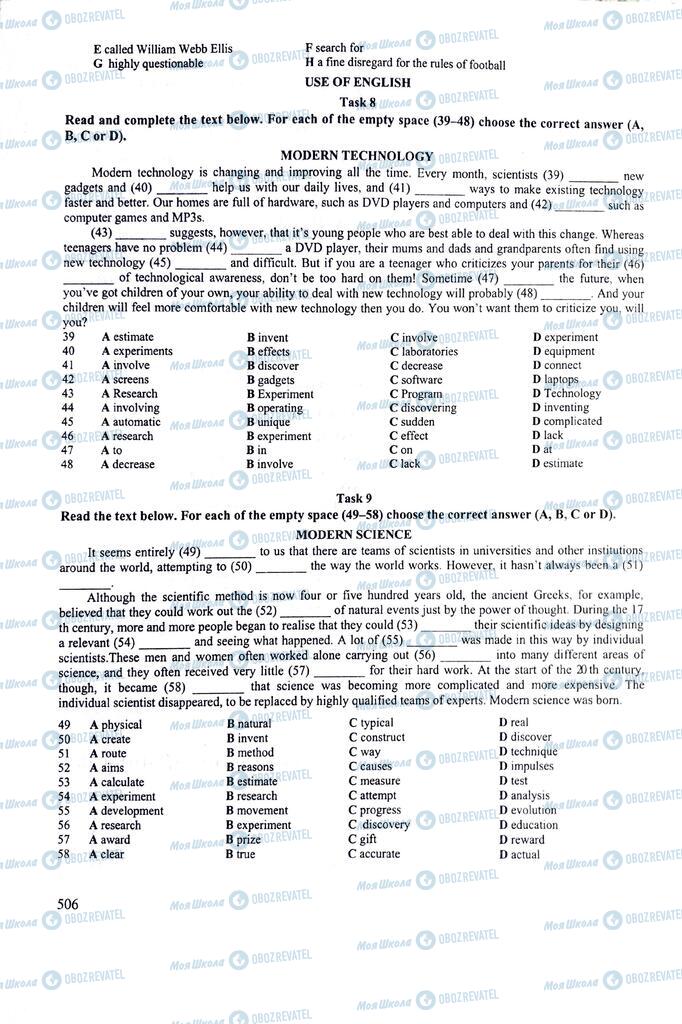 ЗНО Английский язык 11 класс страница  506