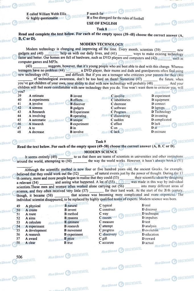 ЗНО Английский язык 11 класс страница 506