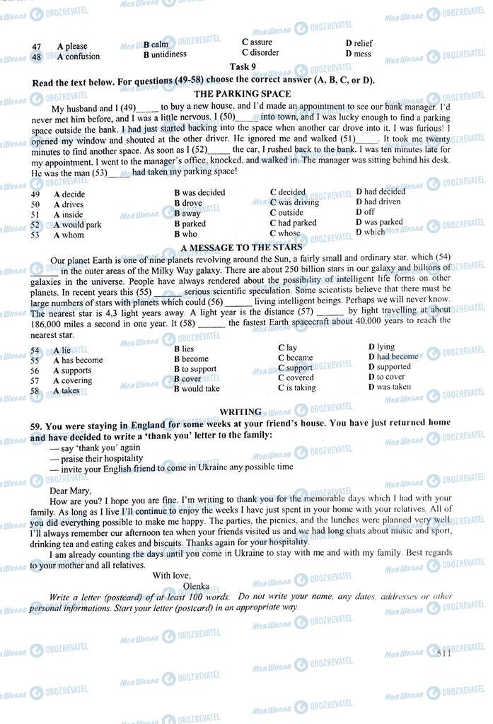 ЗНО Англійська мова 11 клас сторінка  511