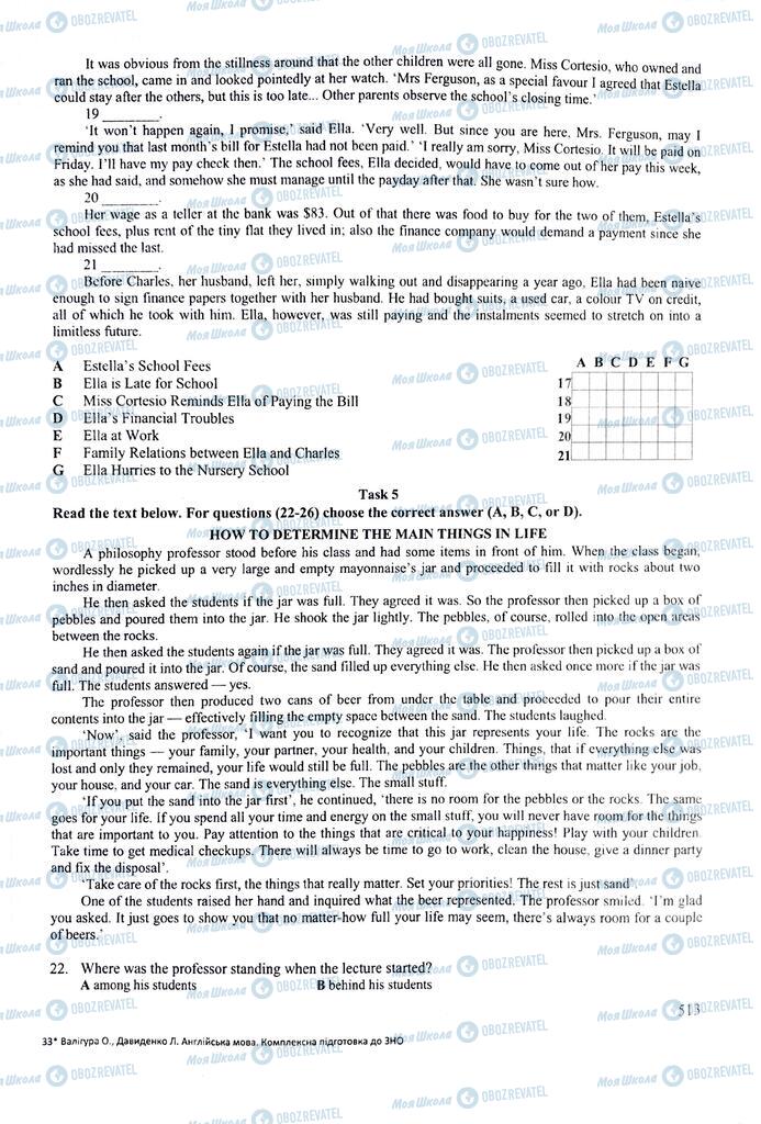 ЗНО Англійська мова 11 клас сторінка  513