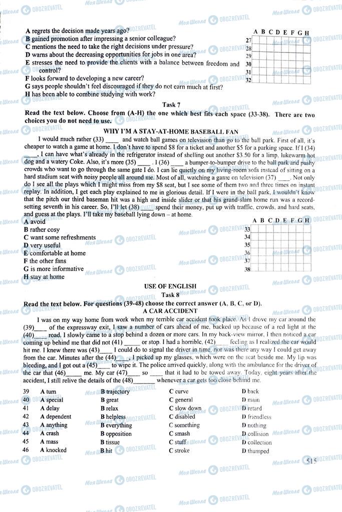 ЗНО Англійська мова 11 клас сторінка  515