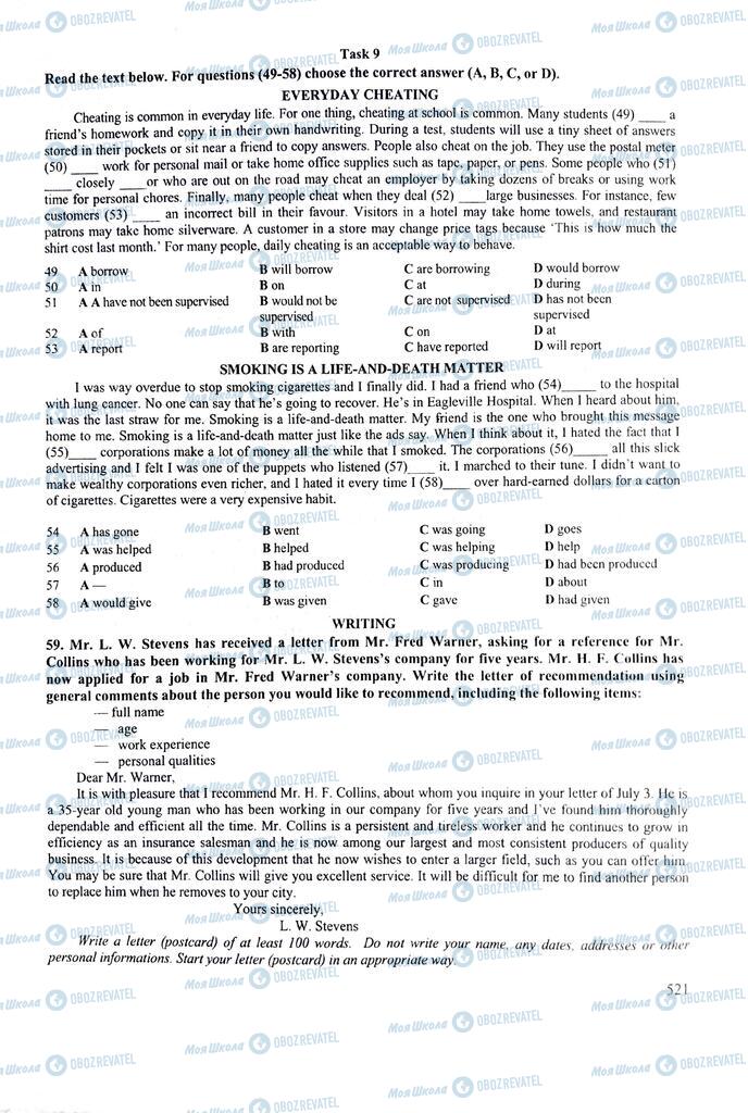 ЗНО Англійська мова 11 клас сторінка  521
