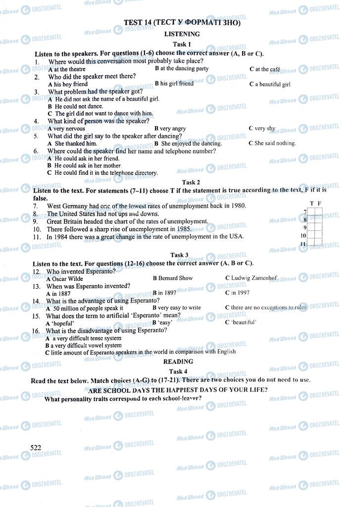 ЗНО Англійська мова 11 клас сторінка  522