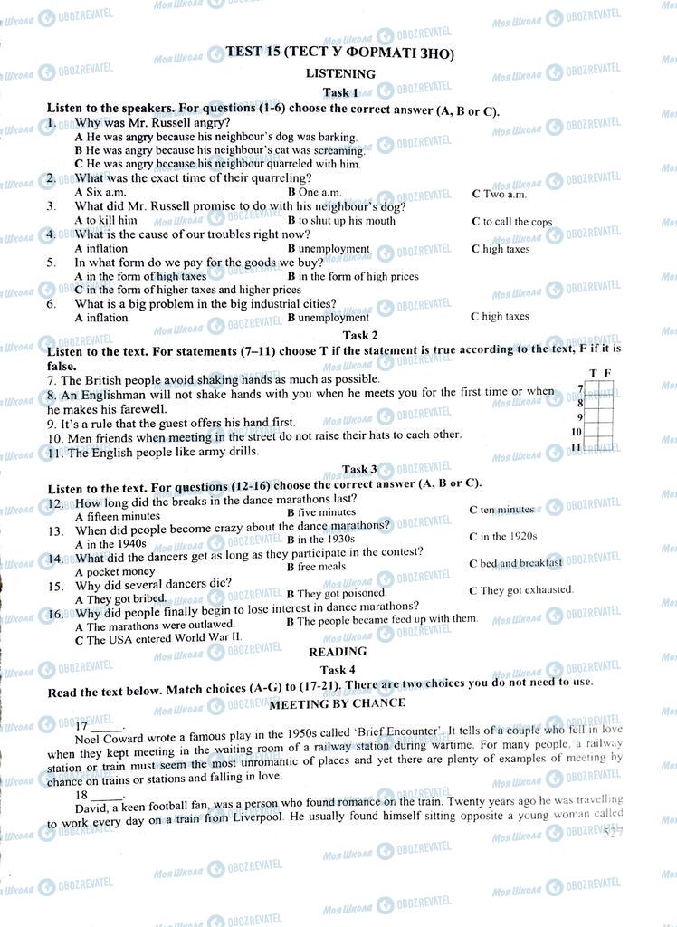 ЗНО Англійська мова 11 клас сторінка  527