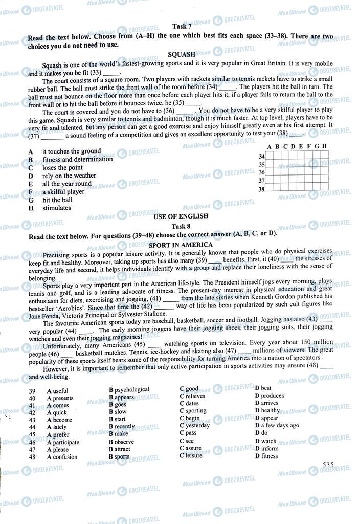 ЗНО Английский язык 11 класс страница  535