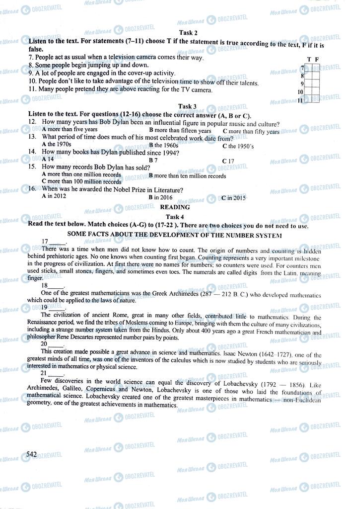 ЗНО Английский язык 11 класс страница 542