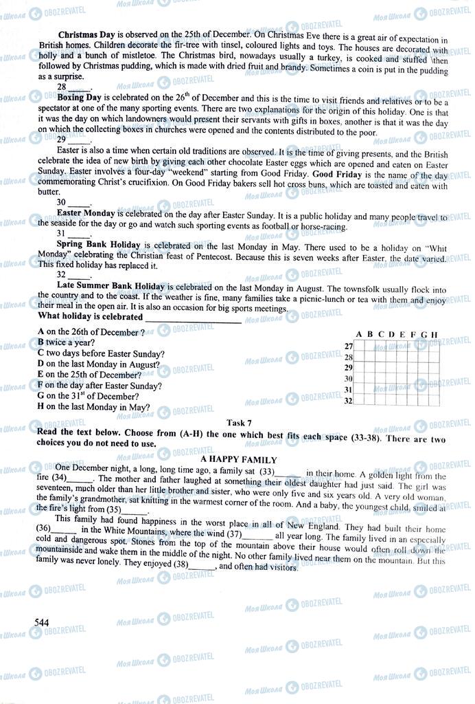 ЗНО Английский язык 11 класс страница  544