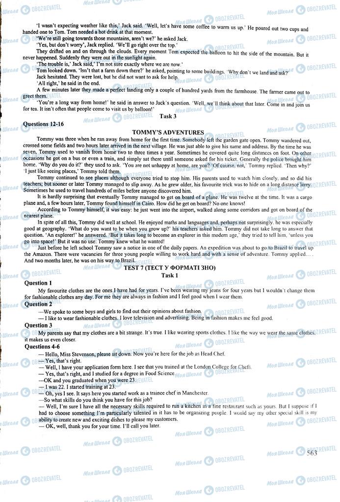 ЗНО Английский язык 11 класс страница  563