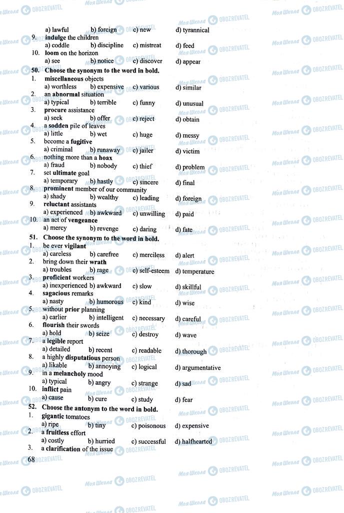 ЗНО Английский язык 11 класс страница 68