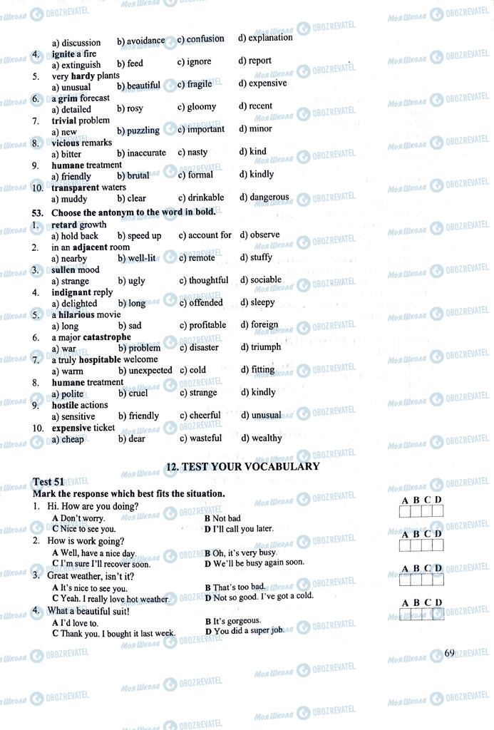 ЗНО Английский язык 11 класс страница 69