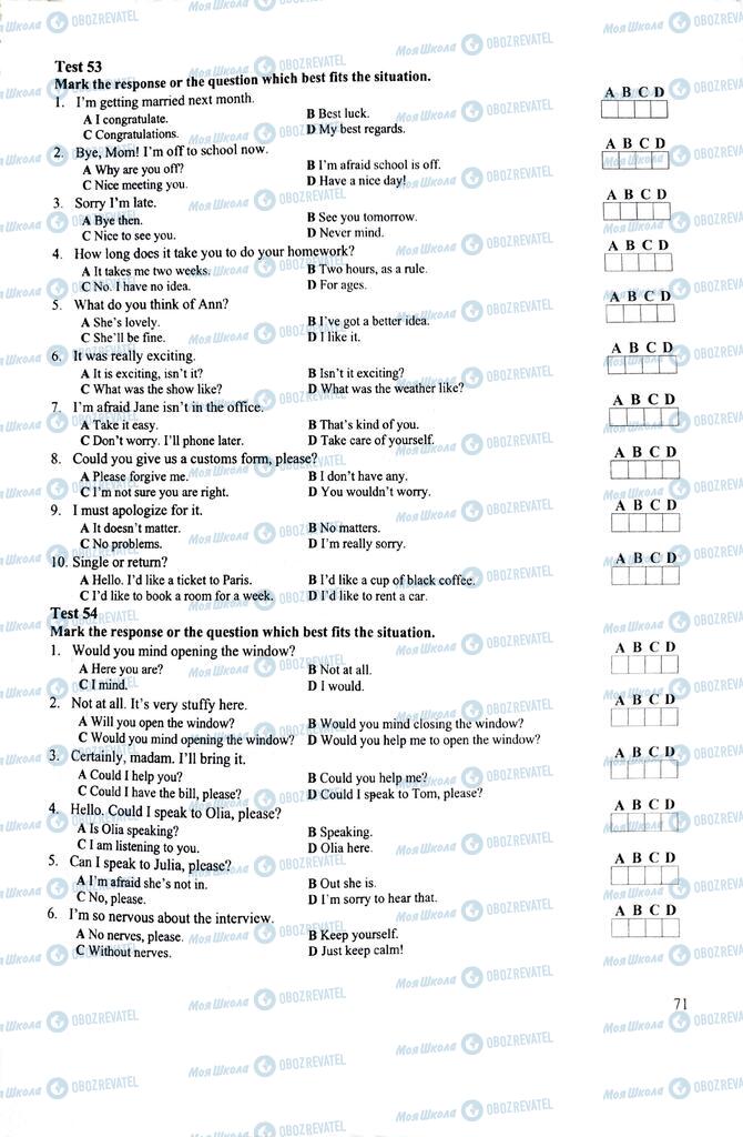ЗНО Английский язык 11 класс страница 71