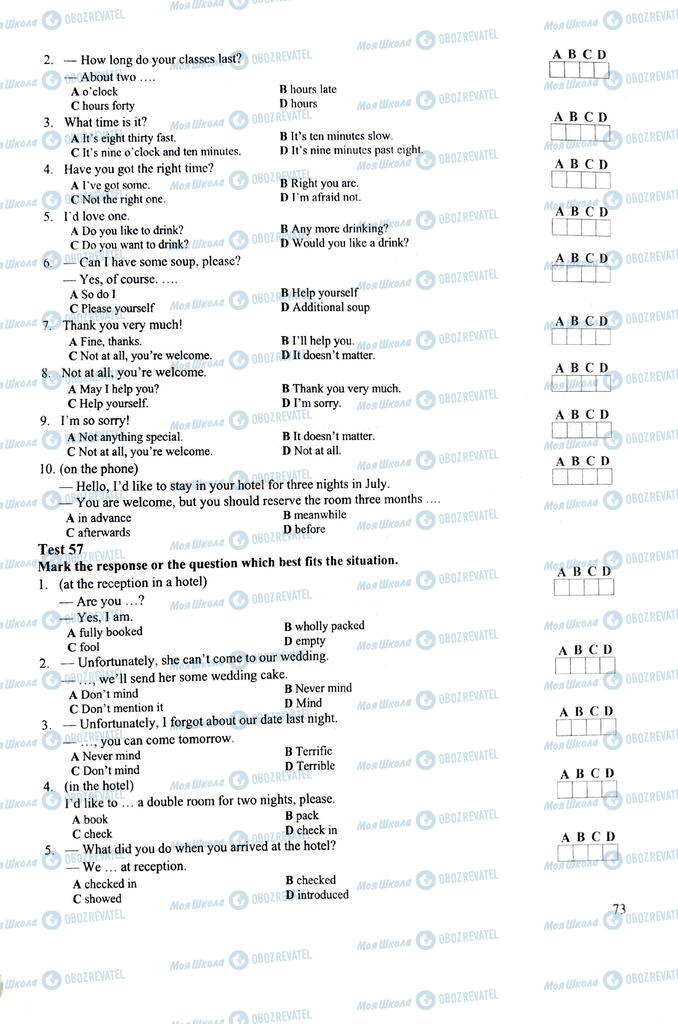 ЗНО Англійська мова 11 клас сторінка  73
