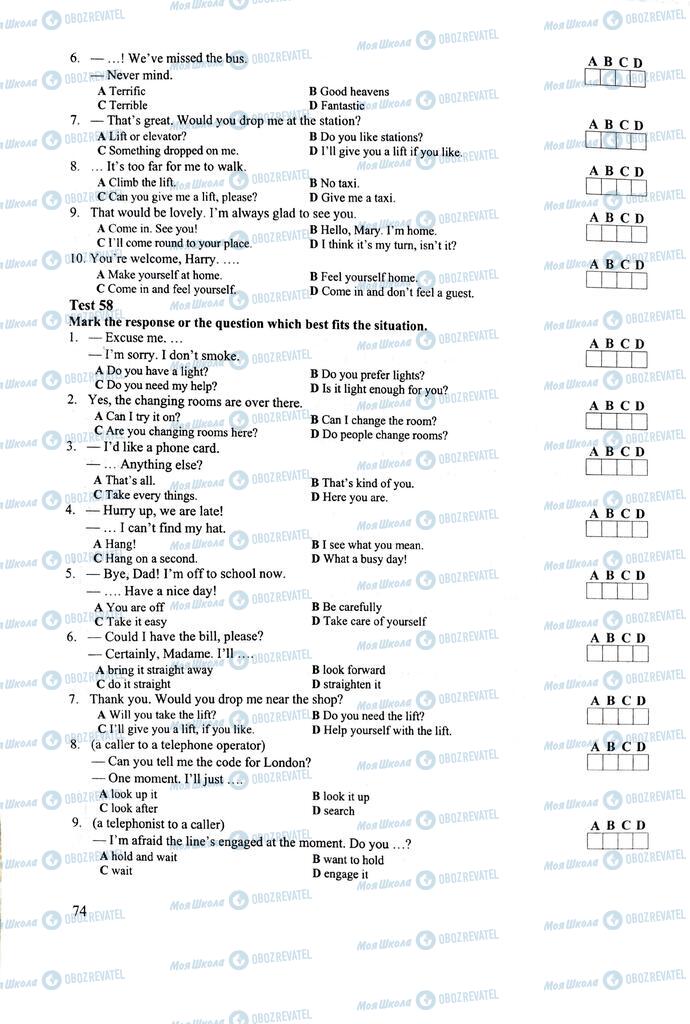 ЗНО Английский язык 11 класс страница 74