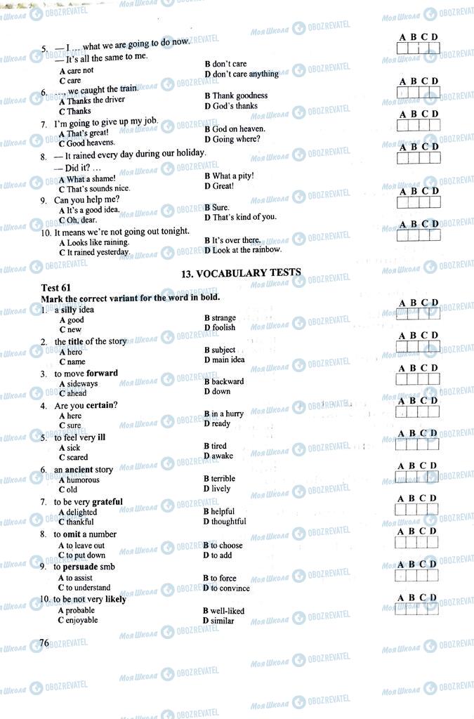 ЗНО Английский язык 11 класс страница 76