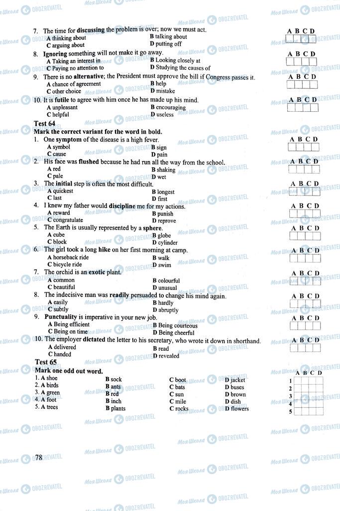 ЗНО Англійська мова 11 клас сторінка  78