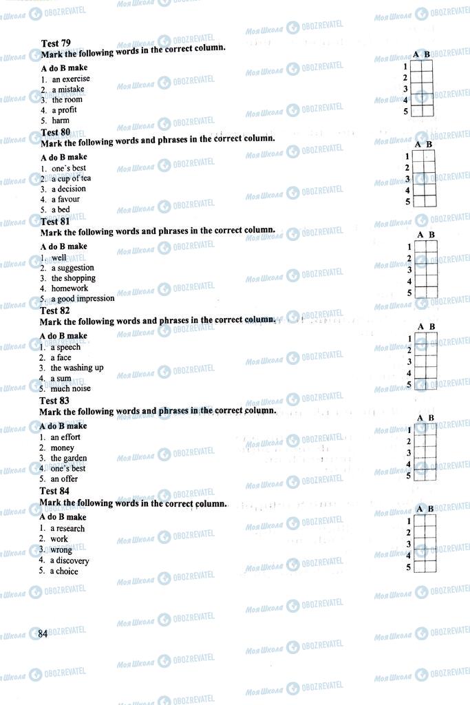 ЗНО Англійська мова 11 клас сторінка  84
