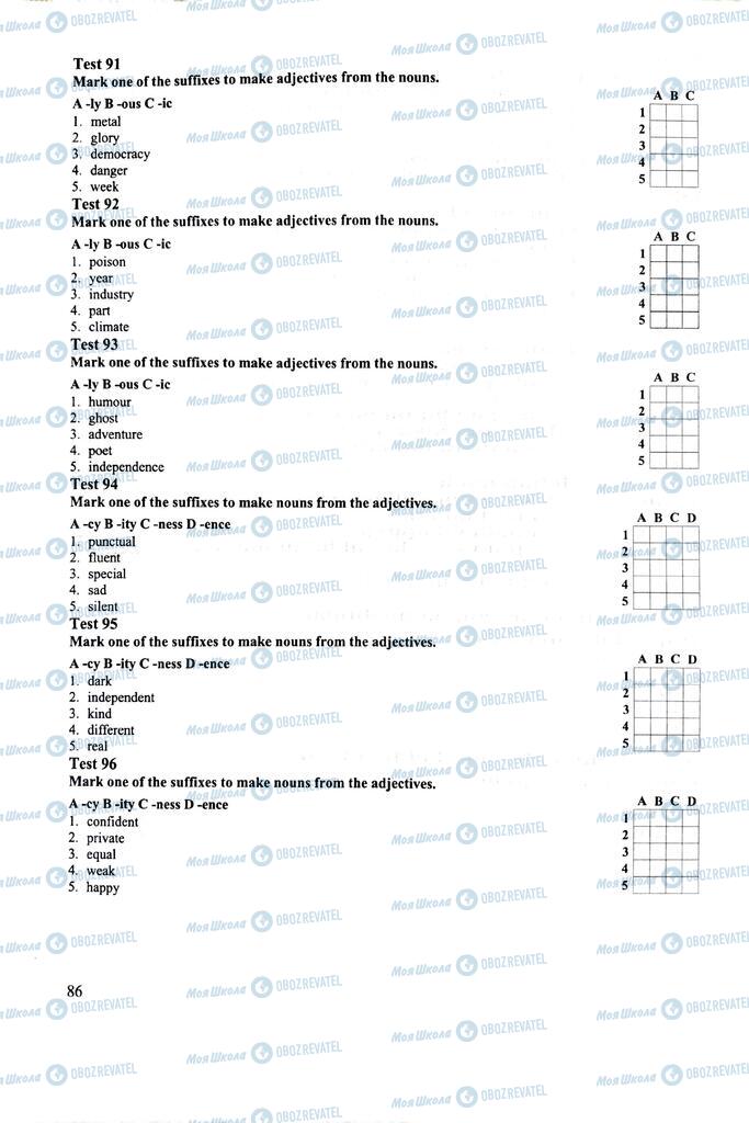 ЗНО Англійська мова 11 клас сторінка  86