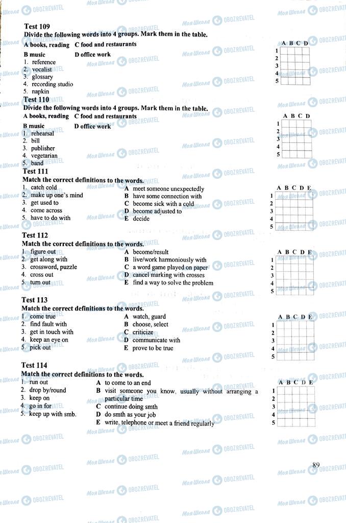 ЗНО Английский язык 11 класс страница  89