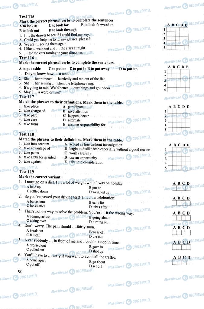 ЗНО Англійська мова 11 клас сторінка  90