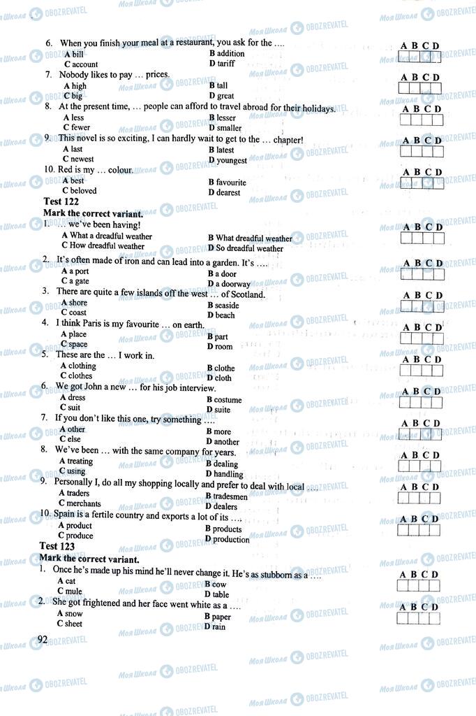 ЗНО Английский язык 11 класс страница 92