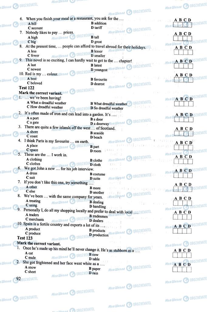 ЗНО Англійська мова 11 клас сторінка  92