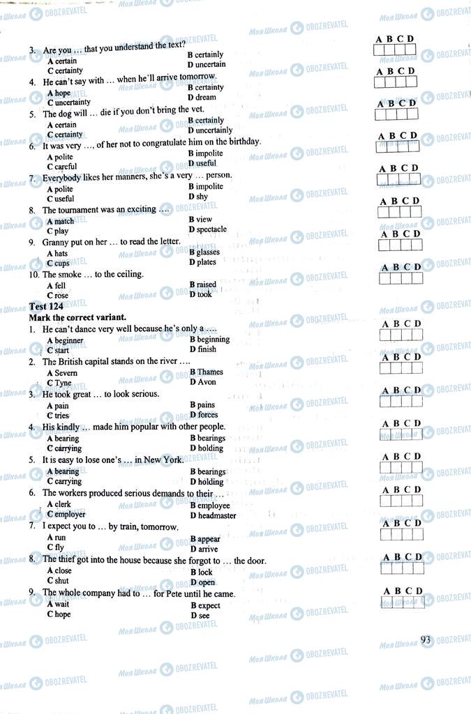 ЗНО Англійська мова 11 клас сторінка  93