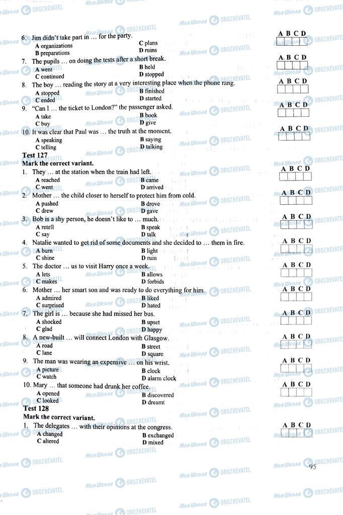 ЗНО Английский язык 11 класс страница 95