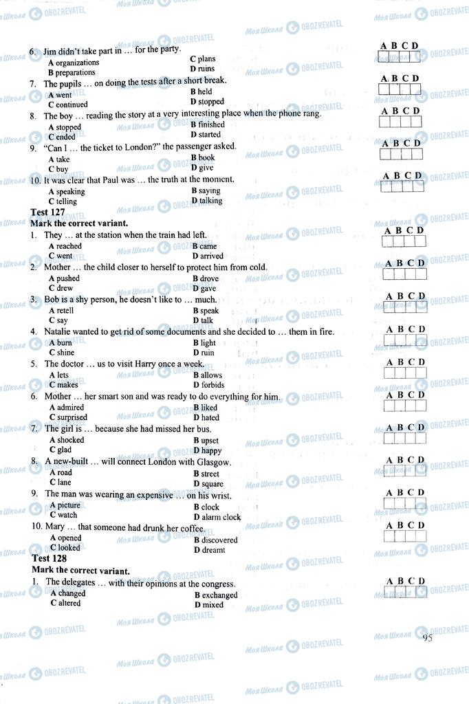 ЗНО Английский язык 11 класс страница  95