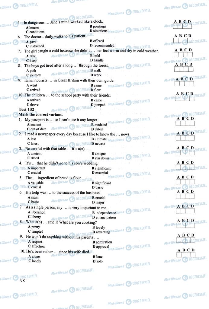 ЗНО Английский язык 11 класс страница 98