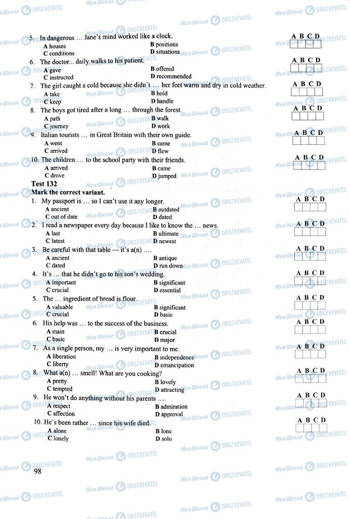 ЗНО Англійська мова 11 клас сторінка  98