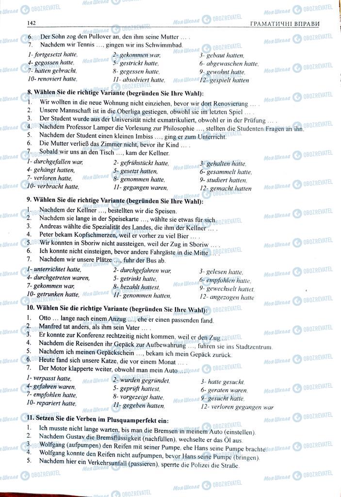 ЗНО Немецкий язык 11 класс страница  142