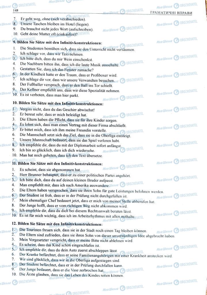 ЗНО Немецкий язык 11 класс страница  148