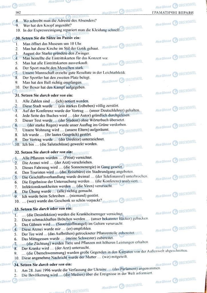 ЗНО Немецкий язык 11 класс страница  162